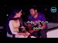 Telugu best love new whatsapp status 30 Sec video//girl's true love feelings whatsapp status video Whatsapp Status Video Download Free