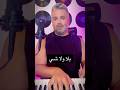 الى زياد الى زياد
