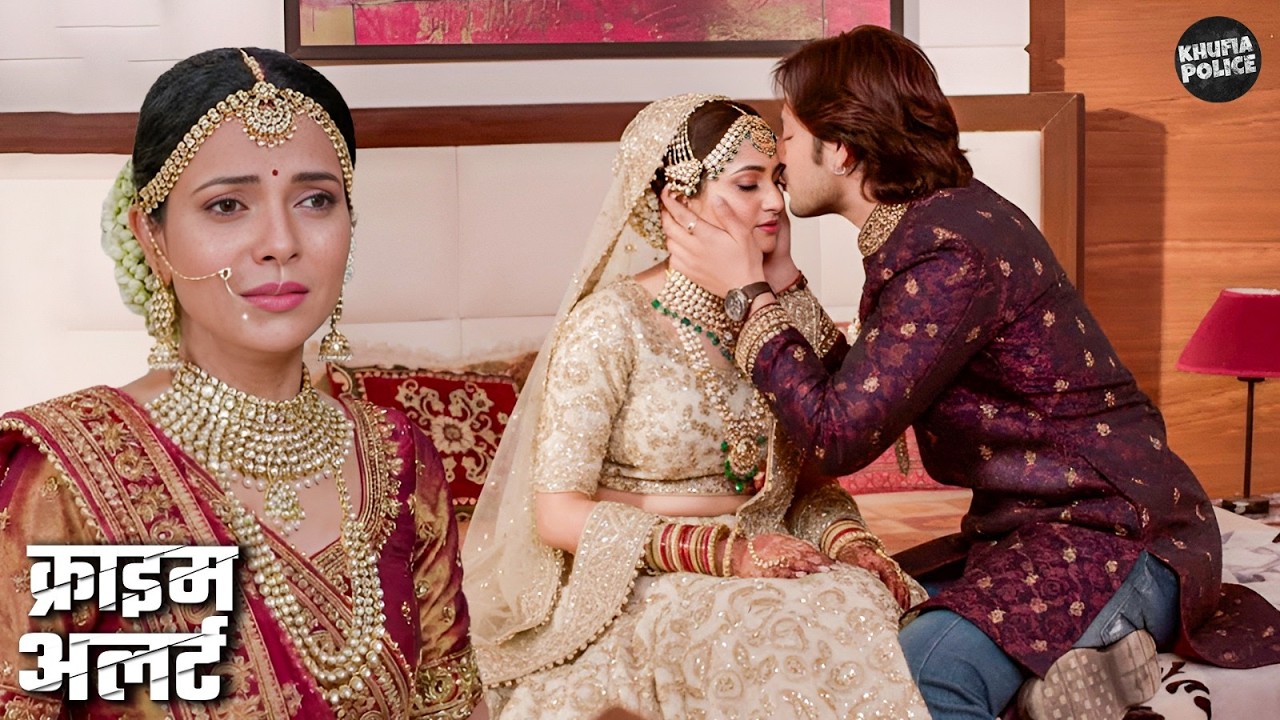 नई शादी में छुपी थी खतरनाक साजिश | Mystery Crime Episode | Crime Patrol 2026