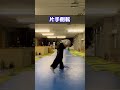 運動嫌いでも大丈夫!なんとなくでもカッコよく見える技3選 #パルクール