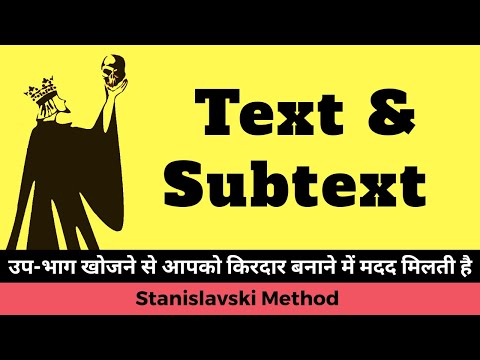 Text and Subtext (Stanislavski Method) in Hindi | Find or Create your subtext | by Ashish Kumar