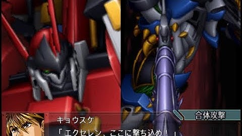 Super Robot Taisen Original Generations 2.5 Gaiden - Kyosuke & Excellen -Rampage Ghost