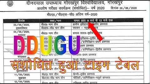 DDU Gorakhpur University New Time Table 2020,Ddugu New Exam Scheme 2020 pdf,ddugu news Today,UG & PG
