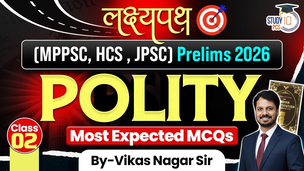 Prelims 2026 Polity MCQs 🔥 | MPPSC HCS JPSC | Most Expected Questions | Class 02 | BY Vikas Sir