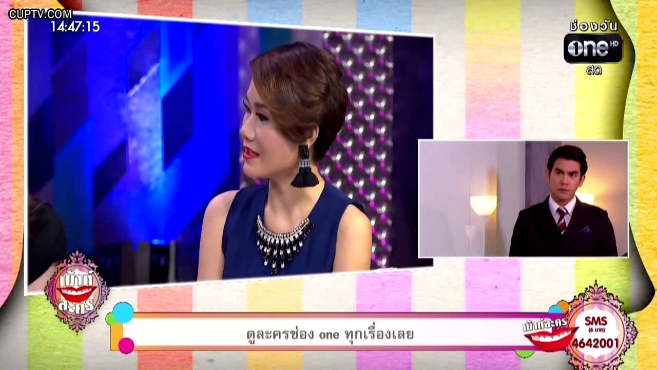 เอสเธอร์รายการเม้าท์ละคร