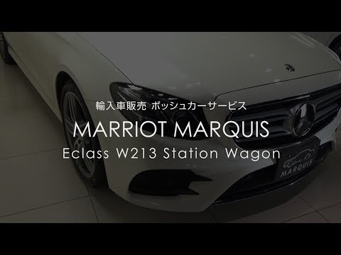 1/43 メルセデスベンツ W213 Eクラス ホワイト 1/43 メルセデスベンツ W213 Eクラス ホワイト