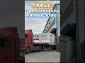 One stop shop for planning and operation of container gas stations #gas stations #gas #Shengding