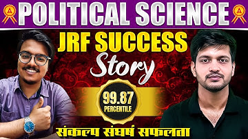 UGC NET Political Science Success Story | Yogesh Sharma 99.87 Percentile JRF Political Science