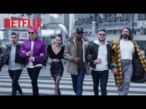 《酷男的異想世界：日本我來啦！》| 正式預告 | Netflix