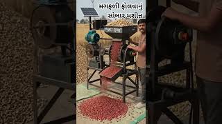 👍ai se video banaen 8 second mein...
