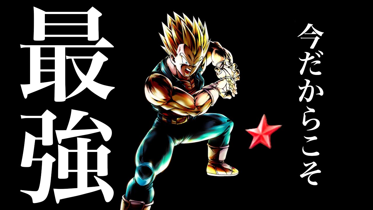 今どちゃくそ強いGTベジータ&超サイヤ人4ベジータタッグ
