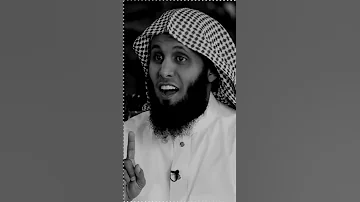 حالات واتس اب الشيخ منصور السالمي مقاطع دينية قصيرة ستوريات انستا بدون حقوق 