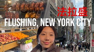 Day in New York City's largest Chinatown | Flushing, Queens | NYC