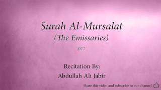 Surah Al Mursalat The Emissaries   077   Abdullah Ali Jabir   Quran Audio