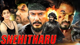 Snehitharu Full South Indian Movie Hindi Dub | Darshan, Pranitha Subhash | 2023 Kannada Action Movie