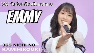 [Fancam 4K] Emmy BNK48 - 