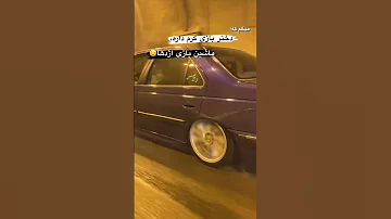 دختر بازی کرم داره ماشین بازی اژدها ماشین ماشین باز ماشینباز ماشین بازی ماشین اسپرت اژدها 