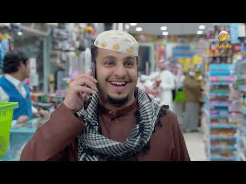 مسلسل شباب البومب حلقه فركش