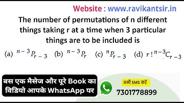The number of permutations of n different things taking r at a time when 3 particular things are to
