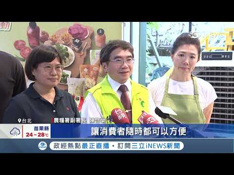Chef Demonstrates Creative Cooking with Convenient Ingredients | SET News