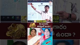 Seethakka Vs Satyavathi Rathod | #congressvsbrs #telangananews #yuvagalam #ytshorts #shortsvideo