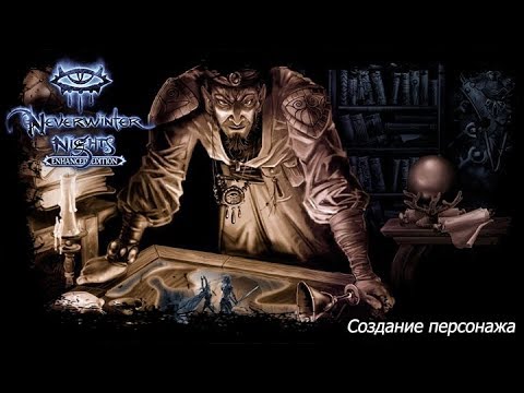 Video: Neverwinter Nights: Enhanced Edition Får Ett Släppdatum