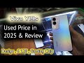 Vivo y19s used price in 2025 | vivo y19s review | vivo used mobile under 30000