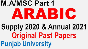 Ma Part 1 ARABIC Past Paper Annual 2021 & Supply 2020 Punjab University Past Papers pu ma msc
