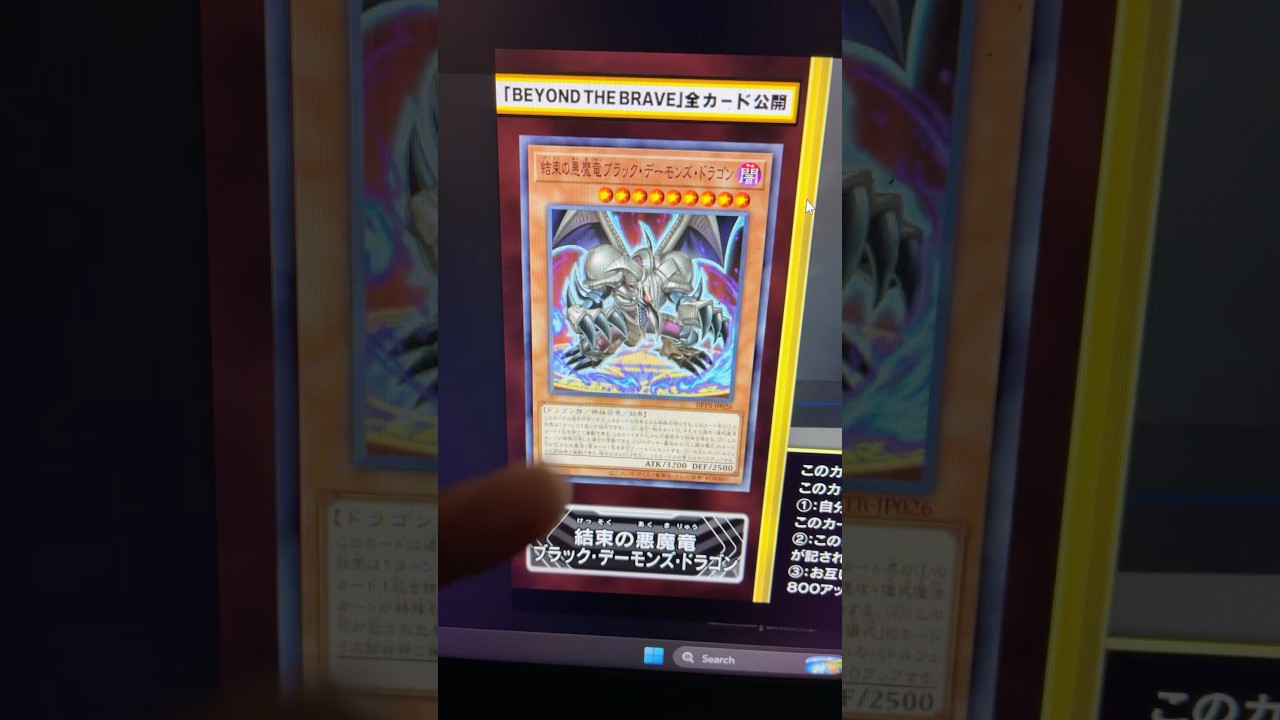 They Finally Fixed This Yu-Gi-Oh Card
