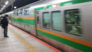 E233系3000番台宮ヤマU623編成+宮ヤマU6編成横浜駅発車