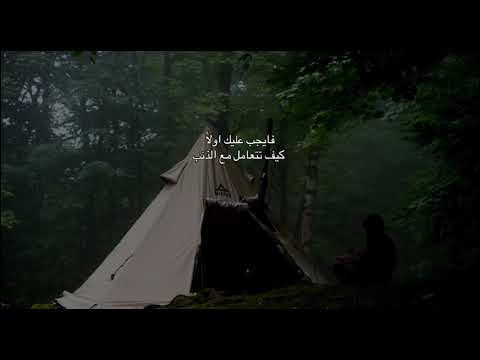 إن الجنة للأوابين 