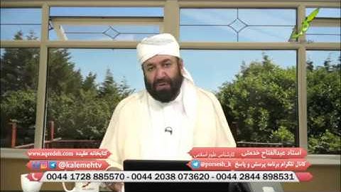 آیا بسم الله قبل از سوره فاتحه گفته شود یا خیر؟
