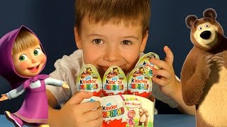 Киндер Сюрприз Маша и Медведь 2015 Новая Серия - на русском языке. Игрушки из Киндер Сюрприза Киндер Сюрприз Маша и Медведь 2015 Новая Серия - на русском языке. Игрушки из Киндер Сюрприза
