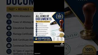📜 DOCUMENT ATTESTATION SERVICES 📜