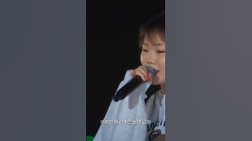 Thumbnail of so in love with her voice #suhyun #akmu #akdongmusician #ygentertainment