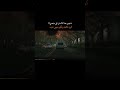 دور فزعتك ركضتلك اختك مجتبى الكعبي اكسبلور لايك 