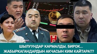 : MCN Coin     ?     ?