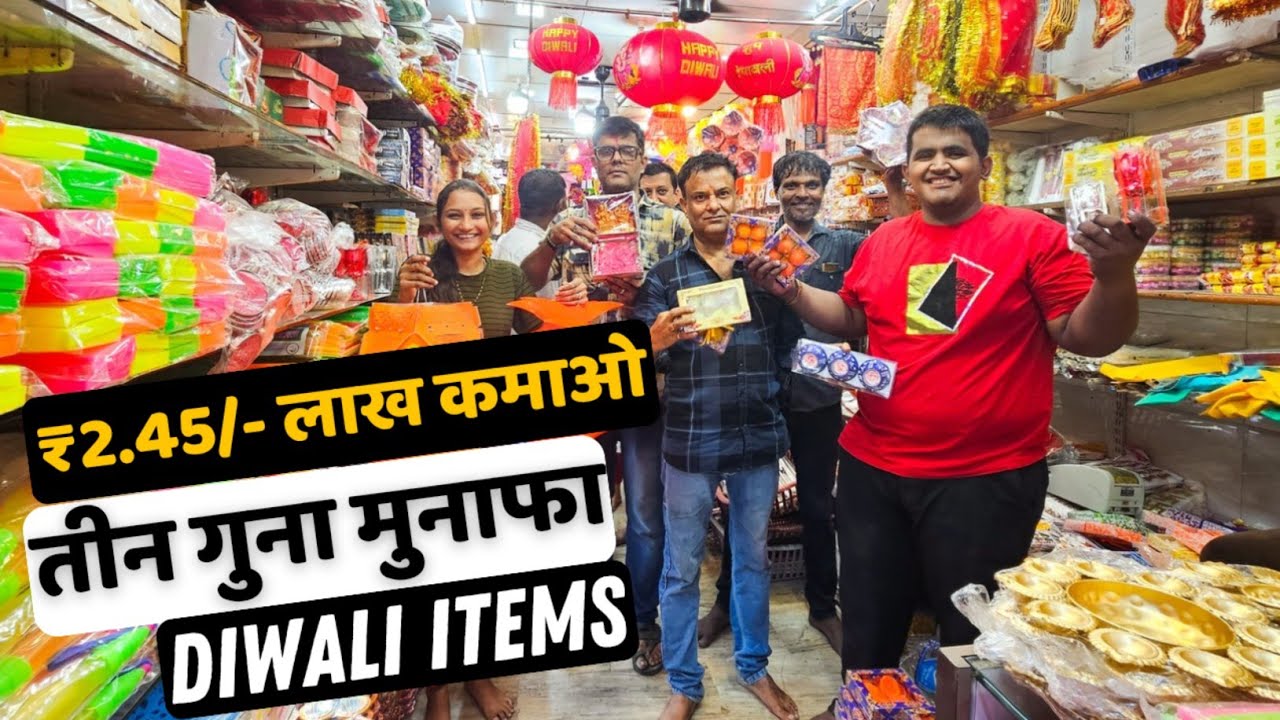 Diwali Dussehra Navratri Wholesale Festival Demand, Ulhasnagar Decorative Items Double Profit Margin