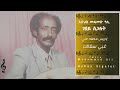      غبي سغالت إدريس محمد علي     