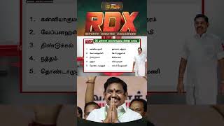 35 former ministers get another chance! #rdx #dmkvsaiadmk