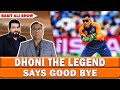 Dhoni The Legend Says Good Bye & Suresh Raina Joins His Journey | Basit Ali Show