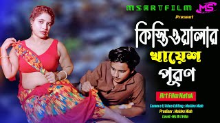 ক স ত ওয ল র ট ক শ ধ কর ল ভ ব র দ হ দ ?