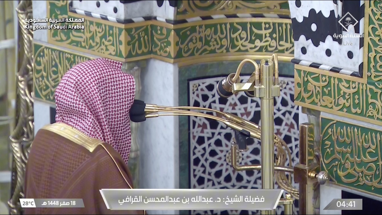 صلاة الفجر للشيخ عبدالله القرافي 18 صفر 1448هـ