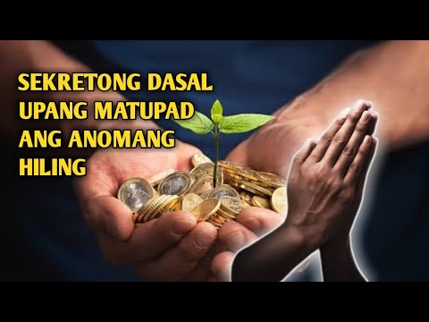 Video: Paano Magdasal (para sa mga Muslim) (may Mga Larawan)