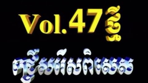 Rhm VCD Vol.47 Intro