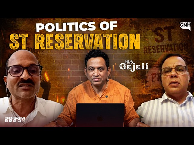 POLITICS OF ST RESERVATION | HUB GAJALI | 13/07/2026 | GNH