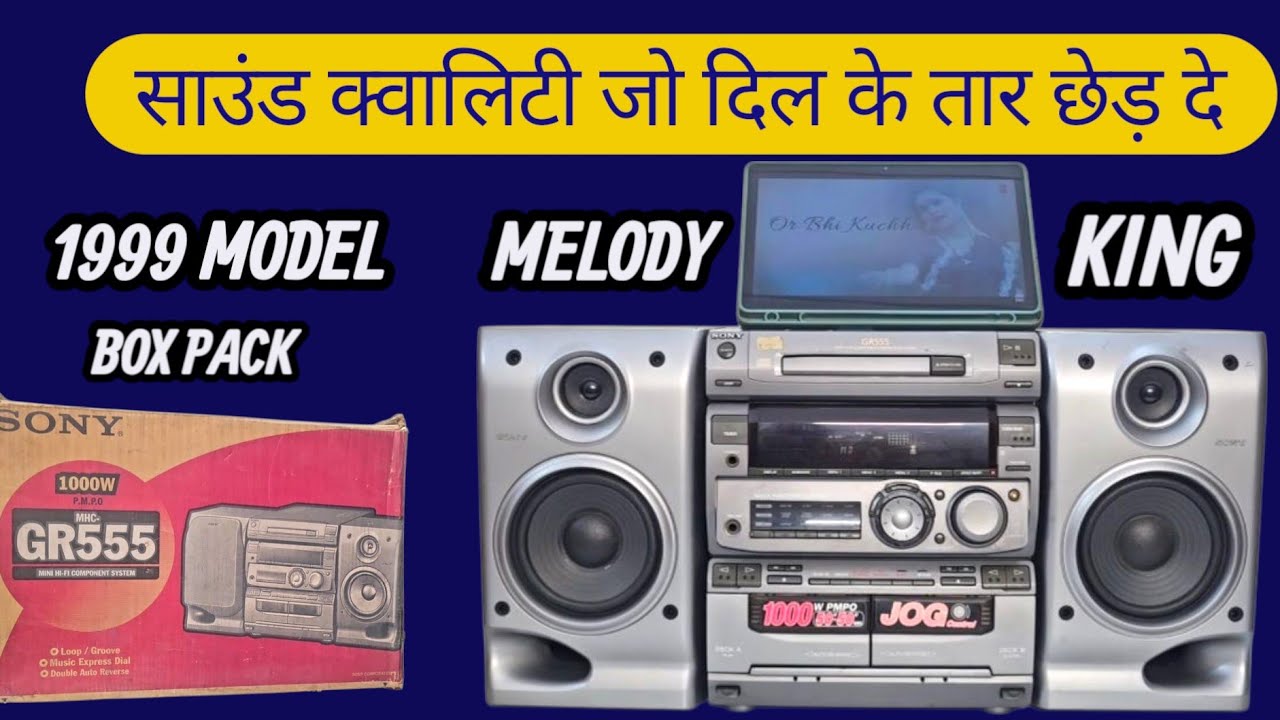 Sony mhc-gr555 . 💝 SOLD 💝 - YouTube