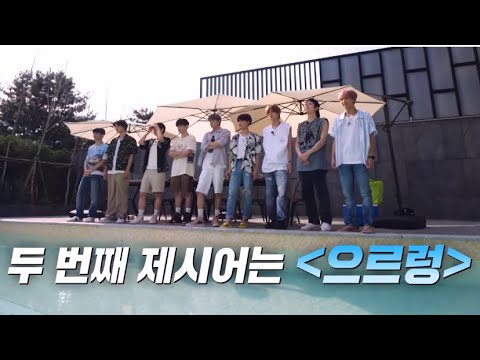 [NCT 정우] 정우가 추는 으르렁