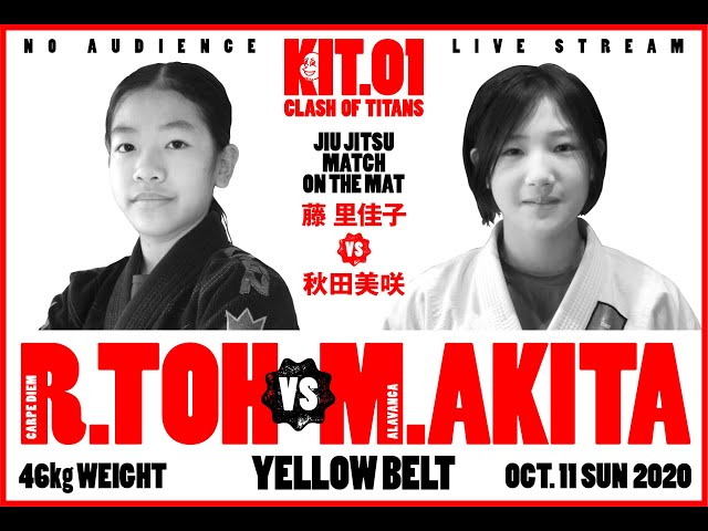 ブラジリアン柔術】藤里佳子vs秋田美咲【KIT 01】 - YouTube