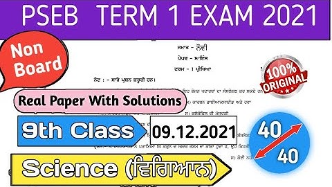 9th class Science paper 09 December 2021with solutions|#PSEB 9th Class #science Paper@kachurateach
